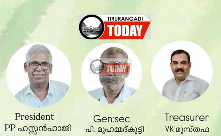 തിരൂരങ്ങാടി താലൂക്ക് ആശുപത്രിയിൽ ഡോക്ടർമാരുടെ ഒഴിവുകൾ നികത്തണം; ഐഎൻഎൽ
