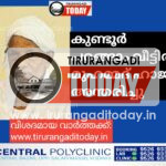 കുണ്ടൂർ പറങ്ങാം വീട്ടിൽ മുഹമ്മദ് ഹാജി അന്തരിച്ചു