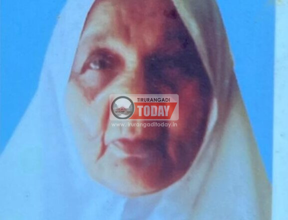 ചരമം: എആർ നഗർകുട്ടിശ്ശേരിചിന തറി പള്ളീമ