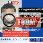 പരപ്പനങ്ങാടിയിൽ ബൈക്കുകൾ കൂട്ടിയിടിച്ച് ഐ ടി ഐ വിദ്യാർത്ഥി മരിച്ചു