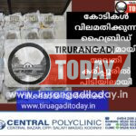 കോടികൾ വിലമതിക്കുന്ന ഹൈബ്രിഡ്‌ കഞ്ചാവുമായി യുവതി കരിപ്പൂരിൽ പിടിയിലായി