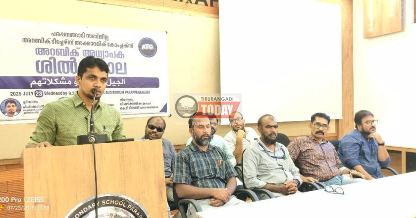 സമുദായത്തിന്റെ മുന്നേറ്റത്തിന് ചുക്കാൻ പിടിച്ചത് അറബി അധ്യാപകർ ; അറബിക് അധ്യാപക ശിൽപശാല നടത്തി
