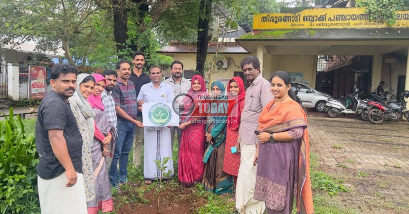 ഒരു തൈ നടാം വൃക്ഷവത്ക്കരണ ക്യാമ്പയിൻ തിരൂരങ്ങാടി ബ്ലോക്ക് തല ഉദ്ഘാടനം പ്രസിഡന്റ് നിർവഹിച്ചു