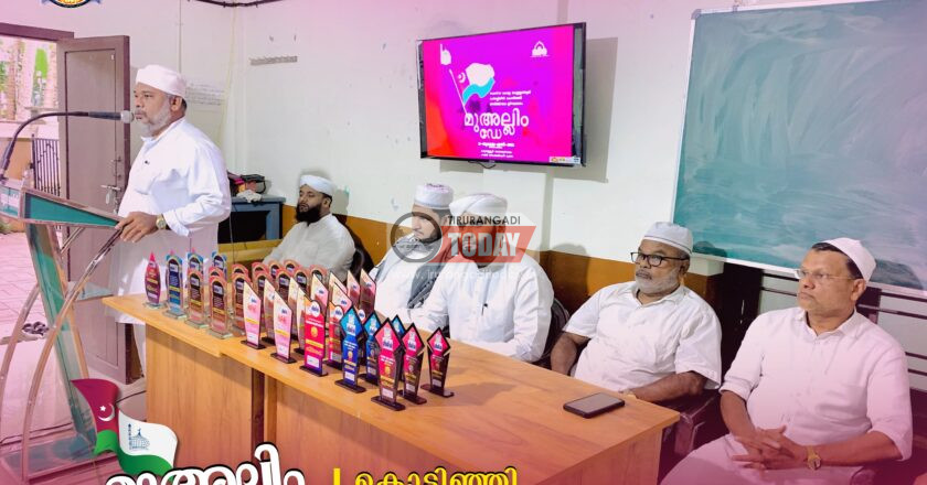 മുഅല്ലിം ഡേ: കൊടിഞ്ഞി റേഞ്ച് തല ഉദ്ഘാടനം നടത്തി