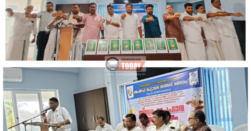 അഷ്‌റഫ് കൂട്ടായ്മ ലഹരി വിമുക്ത പരിപാടി നടത്തി