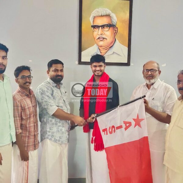 കേരള കോൺഗ്രസ് (എം) വിദ്യാർത്ഥി വിഭാഗം സംസ്ഥാന ജനറൽ സെക്രട്ടറി എ.ഐ.എസ്.എഫിൽ ചേർന്നു