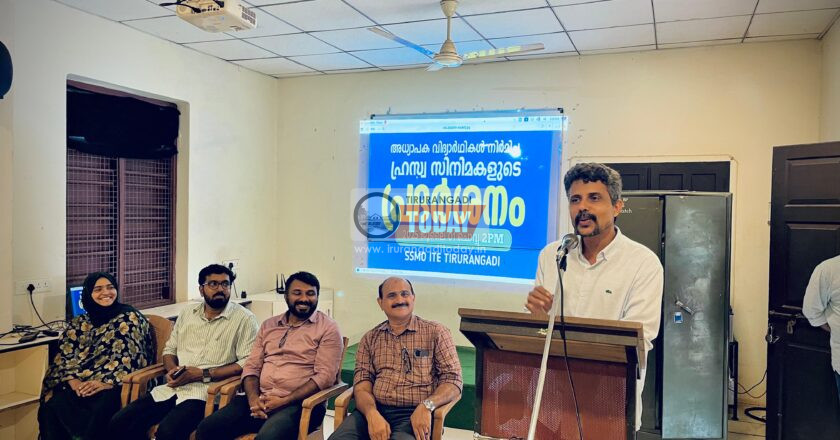 സമൂഹത്തിലെ ജീർണതകൾക്കെതിരെ ഹ്രസ്വ സിനിമകൾ ഒരുക്കി അധ്യാപക വിദ്യാർഥികൾ