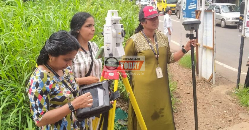 തിരൂരങ്ങാടി നഗരസഭയില്‍ ഡിജിറ്റല്‍ ഭൂമി സര്‍വെ പൂര്‍ത്തിയായി ; 1773 ഹെക്ടറില്‍ സര്‍വെ നടത്തി