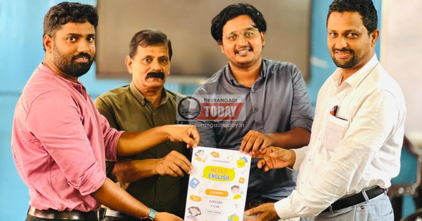 ഹലോ ഇംഗ്ലീഷ് പദ്ധതിക്ക് തുടക്കമിട്ടു