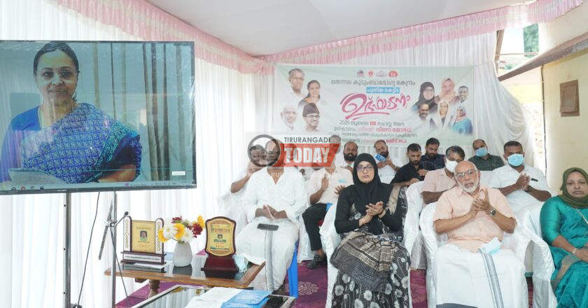 തെന്നല കുടുംബാരോഗ്യ കേന്ദ്രത്തിന്റെ 1.26 കോടി രൂപയുടെ കെട്ടിടം നാടിന് സമര്‍പ്പിച്ചു