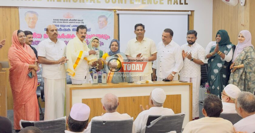 വേങ്ങര ബ്ലോക്ക് പഞ്ചായത്ത് ദേശീയ മത്സ്യ കര്‍ഷക ദിനവും മത്സ്യ കര്‍ഷകരെ ആദരിക്കല്‍ ചടങ്ങും സംഘടിപ്പിച്ചു