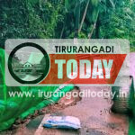 ഊരകം നെല്ലിപ്പറമ്പ് വളവില്‍ റോഡ് ഇടിഞ്ഞ ഭാഗം കെട്ടി പൊക്കുന്നതിന് 98.5 ലക്ഷം രൂപയുടെ ഭരണാനുമതി