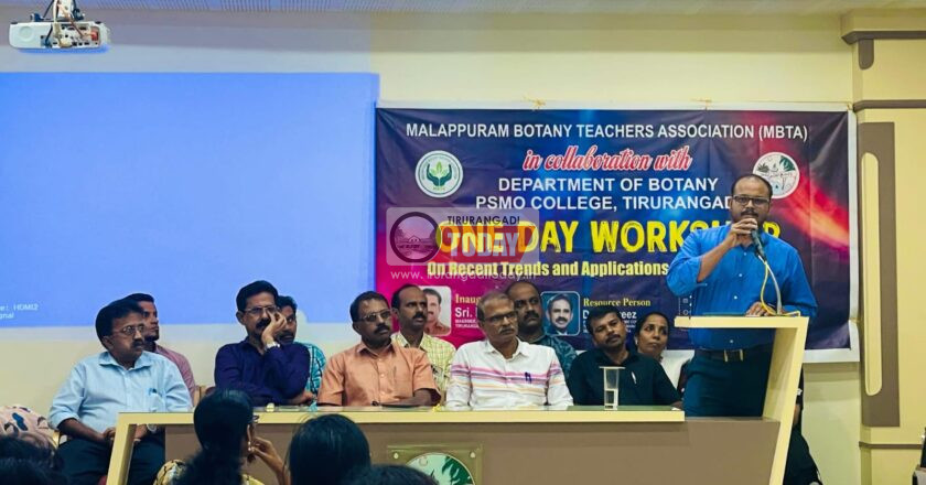 ബയോ ടക്നോളജി പുതിയ സമീപനം ; പി എസ് എം ഒ കോളേജിൽ ഏകദിന ശില്പ ശാല സംഘടിപ്പിച്ചു