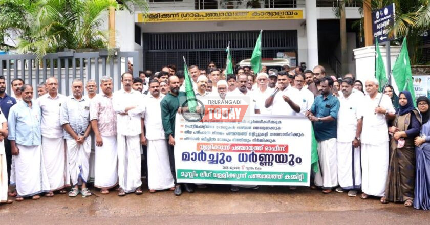 വള്ളിക്കുന്ന് പഞ്ചായത്ത് ഓഫീസിലേക്ക് മാര്‍ച്ച് നടത്തി മുസ്ലിം ലീഗ്