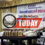 തിരൂരങ്ങാടി വ്യാപാരി വ്യവസായി ഏകോപനസമിതി വാര്‍ഷിക സംഗമം നടന്നു