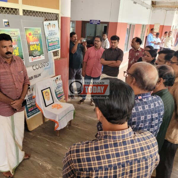 ഉമ്മൻ ചാണ്ടി അനുസ്മരണവും പുഷ്പാർച്ചനയും നടത്തി