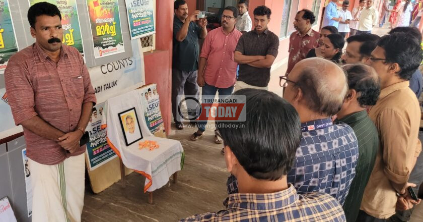 ഉമ്മൻ ചാണ്ടി അനുസ്മരണവും പുഷ്പാർച്ചനയും നടത്തി