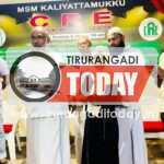 പ്രതിഭാ സംഗമവും മോട്ടിവേഷൻ ക്ലാസും സംഘടിപ്പിച്ചു