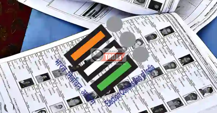 തദ്ദേശ തിരഞ്ഞെടുപ്പ്: പുതിയ വാർഡ് അടിസ്ഥാനത്തിലുള്ള കരട് വോട്ടർപട്ടിക നാളെ (ജൂലൈ 23) പ്രസിദ്ധീകരിക്കും 