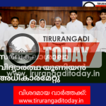 സര്‍വകലാശാലാ വിദ്യാര്‍ഥിയൂണിയന്‍ അധികാരമേറ്റു
