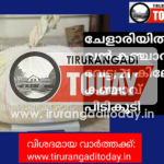 ചേളാരിയിൽ വൻ കഞ്ചാവ് വേട്ട; 21 കിലോ കഞ്ചാവ് പിടികൂടി
