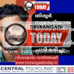 തിരൂർ സ്വദേശിയായ യുവാവ് വട്ടപ്പാറ വയഡക്ട് പാലത്തിൽ നിന്ന് ചാടി മരിച്ചു
