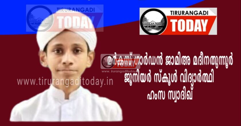ഐ.ഐ.എസ്.ടിയിൽ ബഹിരാകാശ എഞ്ചിനീയറിംഗിന് പ്രവേശനം നേടി നന്നമ്പ്ര സ്വദേശി