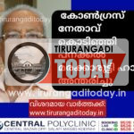 കൊടിഞ്ഞി പനക്കൽ മരക്കാരുട്ടി ഹാജി അന്തരിച്ചു
