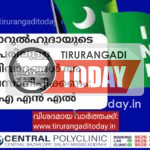 ദാറുൽഹുദായുടെ പേരിലുള്ള വിവാദങ്ങൾ അവസാനിപ്പിക്കണം: ഐ എൻ എൽ