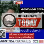ബൈക്ക് മോഷ്ടിക്കുന്നതിനിടെ യുവാവിനെ കയ്യോടെ പിടികൂടി