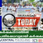 കർഷക ദിനത്തിൽ പ്രതിഷേധവുമായി കർഷകർ