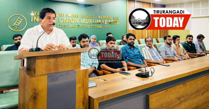 എം.എസ്.എഫ് മലപ്പുറം ജില്ലാ സമ്മേളനം സെപ്തംബർ 2 മുതൽ 21 വരെ, പ്രഖ്യാപനം നടത്തി