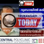ദുബായിൽ മരിച്ച നന്നമ്പ്ര സ്വദേശി സലാമിന്റെ മയ്യിത്ത് ഇന്ന് ഖബറടക്കും