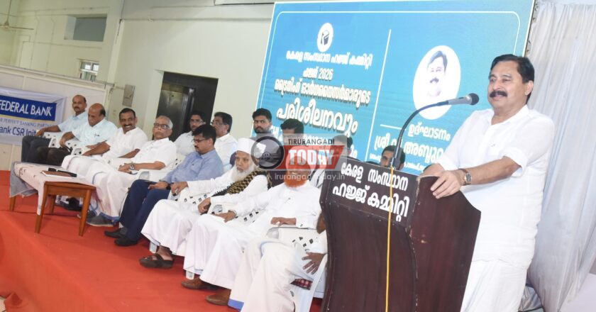 ചില വ്യക്തികൾ ഹജ്ജ് കമ്മിറ്റിയുടെ പ്രവർത്തനം തകർക്കാൻ ശ്രമിക്കുന്നെന്നു മന്ത്രി വി.അബ്ദുറഹ്മാൻ