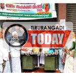 കൺസ്യൂമർ ഫെഡ് ഓണം സഹകരണ വിപണി വേങ്ങരയിൽ തുടങ്ങി
