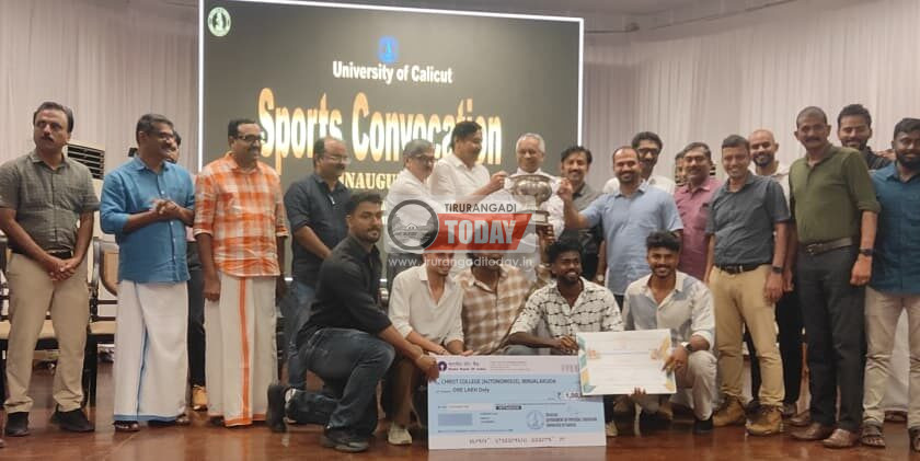 കാലിക്കറ്റ് കായികപുരസ്‌കാരങ്ങള്‍ സമ്മാനിച്ചു