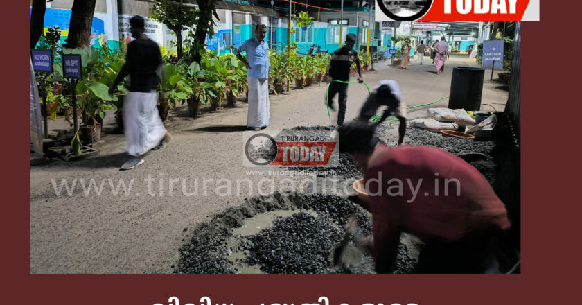 മന്ത്രി വരുന്നു… താലൂക്ക് ആശുപത്രി റോഡിന് ശാപമോക്ഷം
