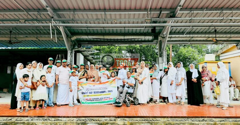 എ ആര്‍ നഗര്‍ ബ്ലിസ് ബഡ്‌സ് സ്‌കൂളില്‍ ബഡ്‌സ് വാരാചരണം വിപുലമായി ആഘോഷിച്ചു