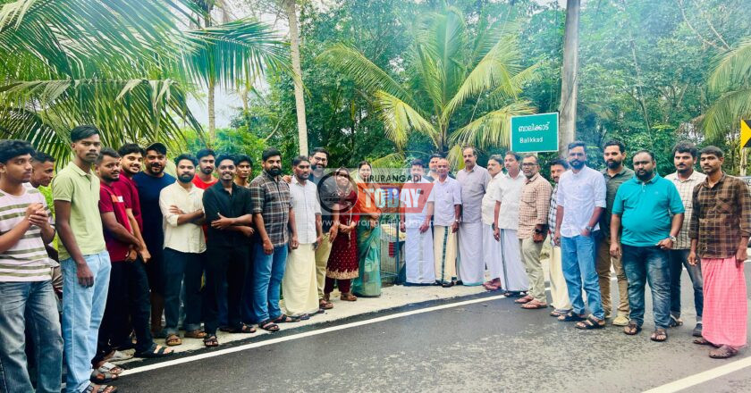 നമ്മുടെ മാലിന്യം, നമ്മുടെ ഉത്തരവാദിത്വം വൃത്തിയുള്ള നാടിനായി കൈകോർക്കാം