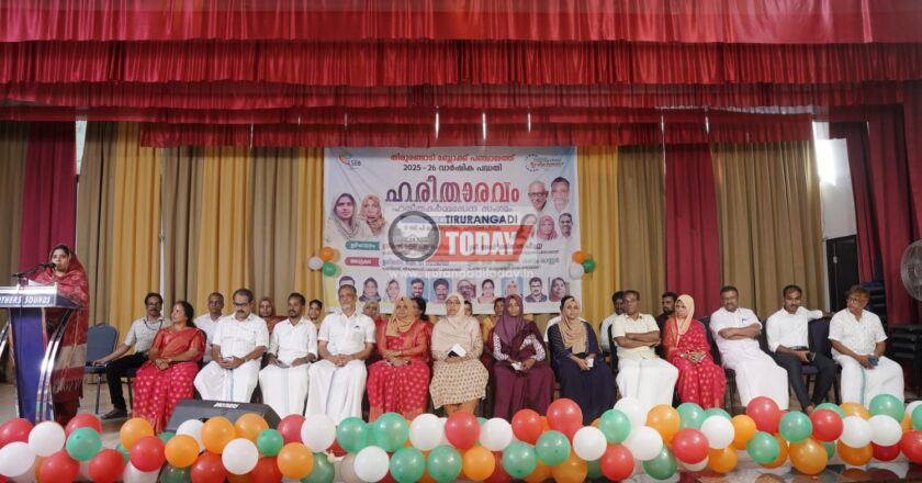 ആവേശോജ്ജ്വലമായി തിരൂരങ്ങാടി ബ്ലോക്ക് പഞ്ചായത്തിൻ്റെ ഹരിതാരവം