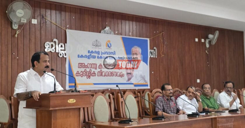 പ്രവാസി ക്ഷേമ ബോർഡ് അംഗത്വ ക്യാംപയിനും കുടിശ്ശിക നിവാരണവും നടത്തി