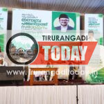 നന്നമ്പ്ര പഞ്ചായത്ത് യൂത്ത്ലീഗ് സമ്മേളനം സമാപിച്ചു ; നാടിന്റെ പുരോഗതിക്ക് സമൂഹം ഐക്യത്തോടെ നീങ്ങണമെന്ന് റഷീദലി ശിഹാബ് തങ്ങള്‍