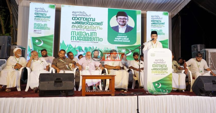 നന്നമ്പ്ര പഞ്ചായത്ത് യൂത്ത്ലീഗ് സമ്മേളനം സമാപിച്ചു ; നാടിന്റെ പുരോഗതിക്ക് സമൂഹം ഐക്യത്തോടെ നീങ്ങണമെന്ന് റഷീദലി ശിഹാബ് തങ്ങള്‍