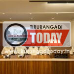പീസ് കോണ്‍ഫറന്‍സ് ഹാള്‍ ഉദ്ഘാടനം ചെയ്തു