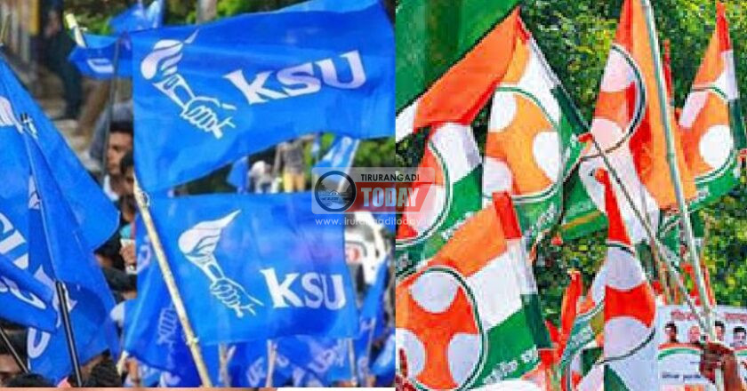 കണ്ണൂര്‍ സര്‍വകലാശാല തെരഞ്ഞെടുപ്പ് ; എസ്എഫ്‌ഐക്ക് വേണ്ടി കെ എസ് യു യൂത്ത് കോണ്‍ഗ്രസിനെ ഒറ്റിയെന്ന് ആരോപണം
