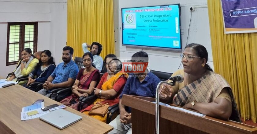 മുലയൂട്ടലിലൂടെ അമ്മ കുഞ്ഞിന് നല്‍കുന്നത് ലോകത്ത് ഒരിടത്തും ലഭിക്കാത്ത സുരക്ഷിതത്വം: ഡോ. ആര്‍ രേണുക
