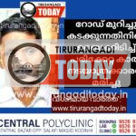 റോഡ് മുറിച്ചു കടക്കുന്നതിനിടെ ബൈക്കിടിച്ച് പരിക്കേറ്റ കാൽനടയാത്രക്കാരൻ മരിച്ചു