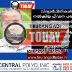വിദ്യാർഥിനികൾ നൽകിയ പീഡന പരാതി വ്യാജം, അധ്യാപകനെ കോടതി വെറുതെ വിട്ടു. കോപ്പി അടിച്ചത് പിടിച്ചതിനാണ് അധ്യാപകനെ കുടുക്കിയത്