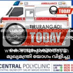 അപകടത്തിൽ പരിക്കേറ്റവരെ ആംബുലൻസുകാർ സ്വകാര്യ ആശുപത്രികളിലേക്ക് കൊണ്ടുപോകുന്നെന്നു; മുഖ്യമന്ത്രി യോഗം വിളിച്ചു