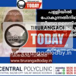 പള്ളിയിൽ പോകുന്നതിനിടെ സീബ്രാ ലൈനിൽ വെച്ച് ജീപ്പിടിച്ച് വയോധികൻ മരിച്ചു